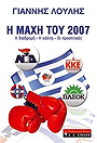[maxh2007.jpg.gif]