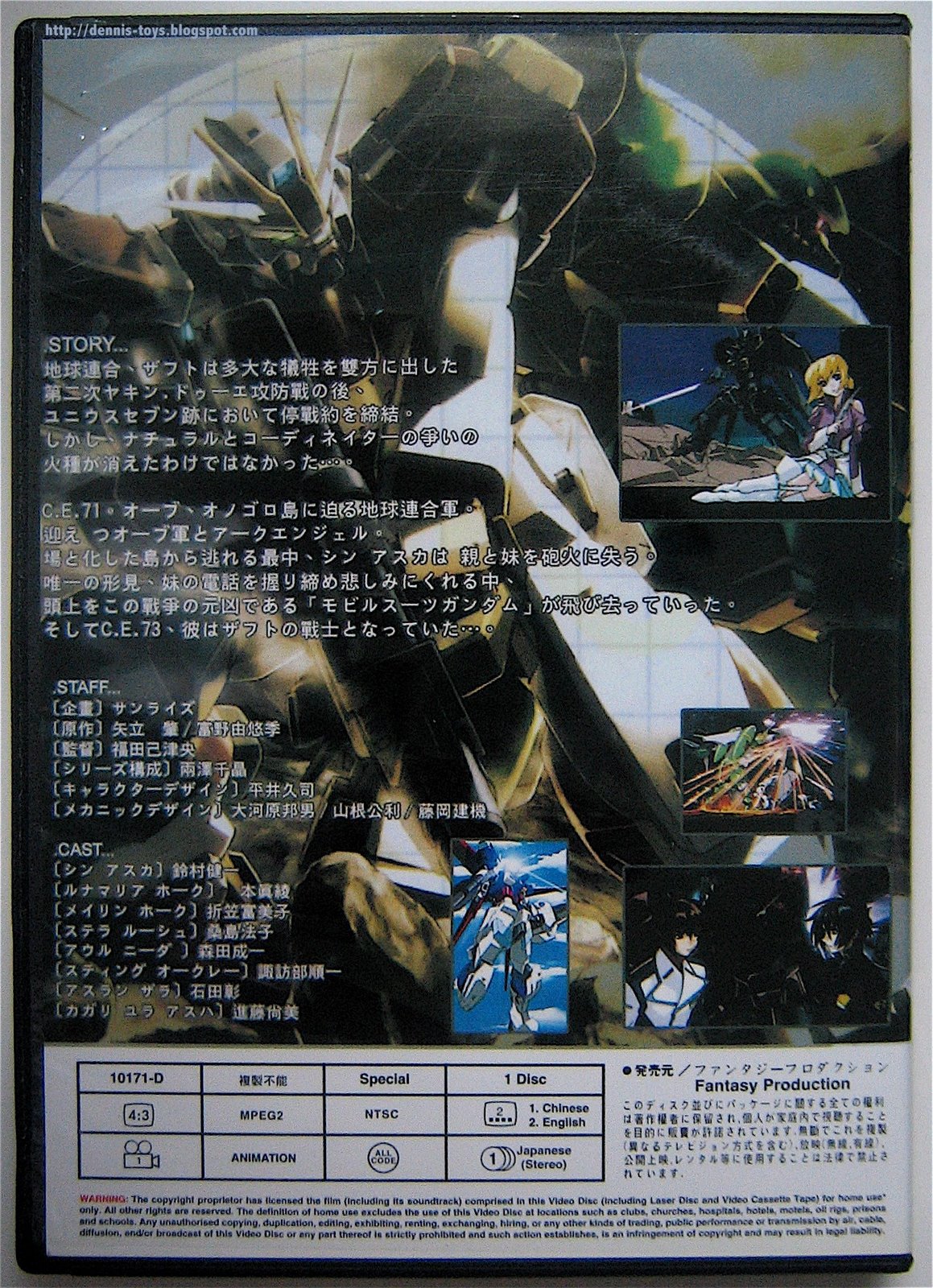 [Gundam+Seed+Destiny+DVD+4.JPG]