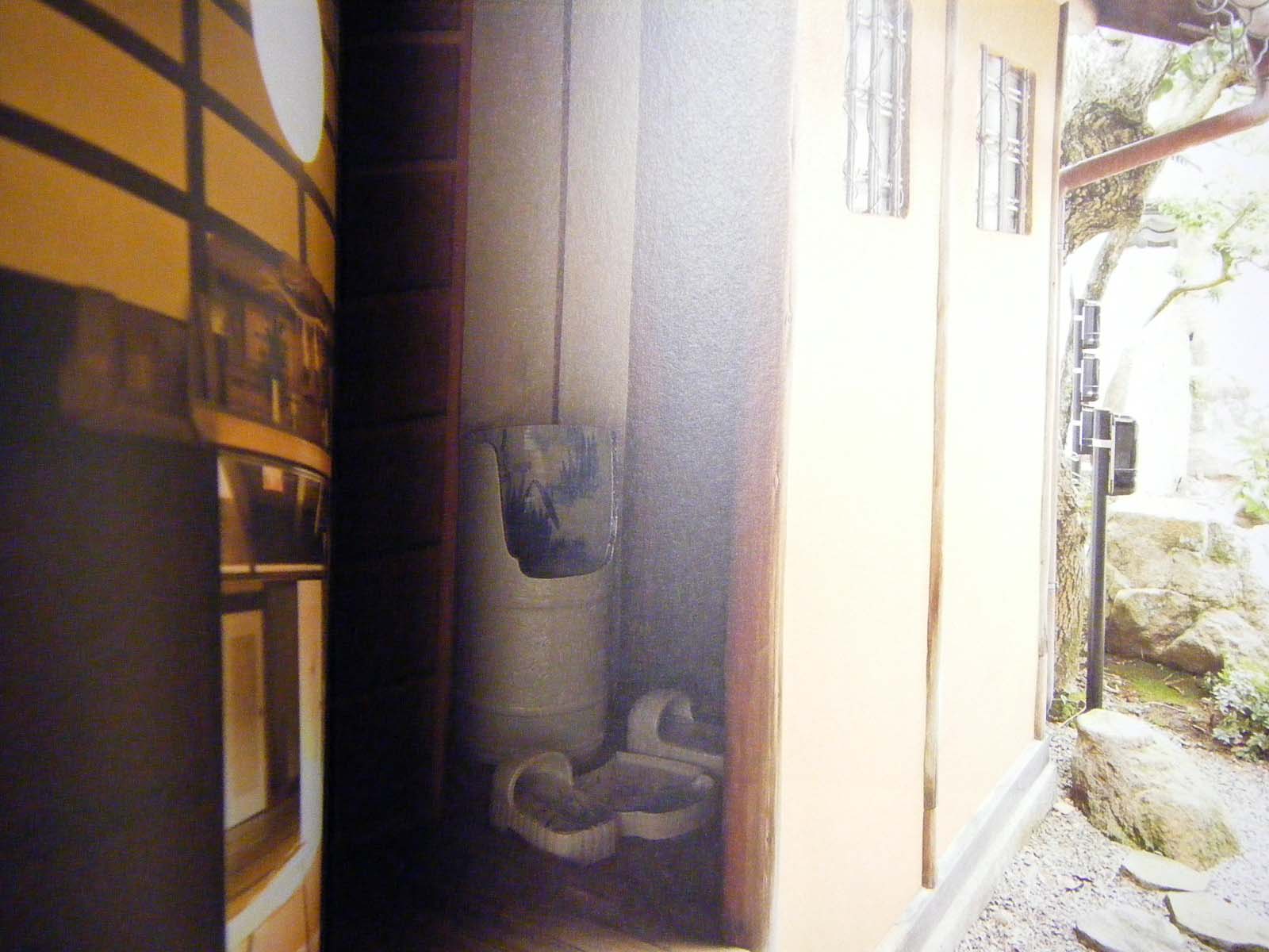 [book+toilet+in.jpg]