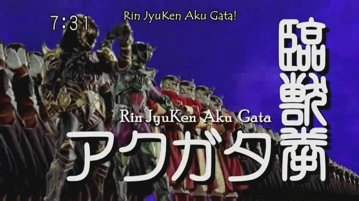 [15+Juken+Sentai+Gekiranger+ep1.jpg]