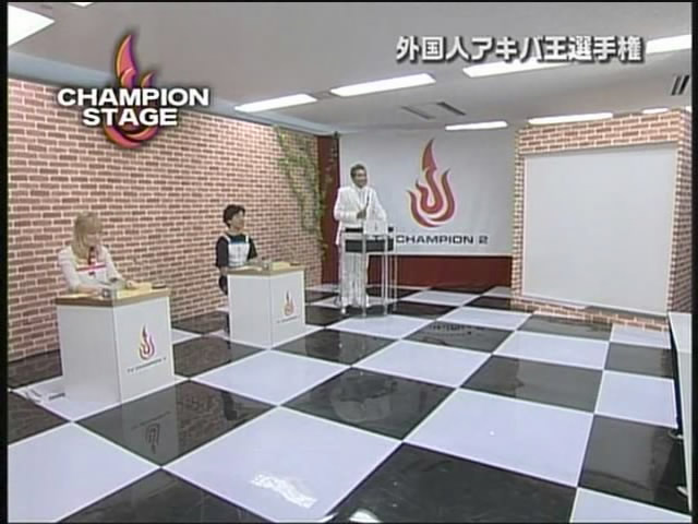 [55+TV+Champion+-+Foreign+King+of+Akihabara.jpg]