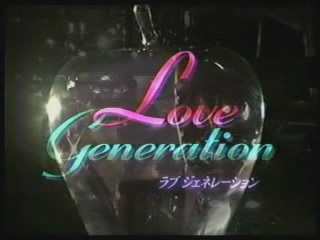 [01+love+generation+ep1.jpg]