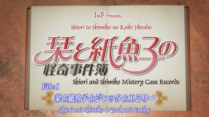 [39+Shiori+to+Shimiko+no+Kaiki+Jikenbo+ep1.jpg]