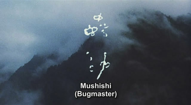 [09+Mushishi+Live+Action+Movie.jpg]
