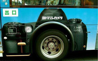 [camera+on+bus.jpg]
