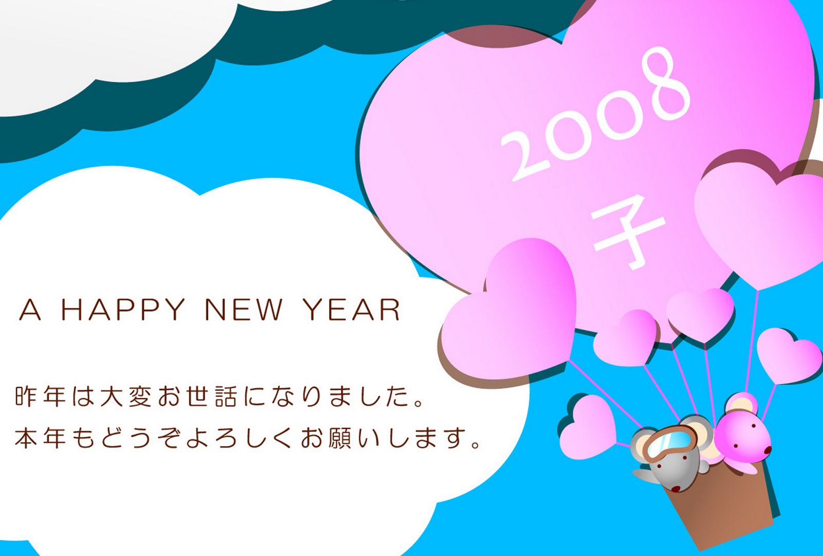 [japanese-new-year-card.jpg]