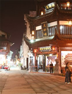 [tunxi-old-street.jpg]
