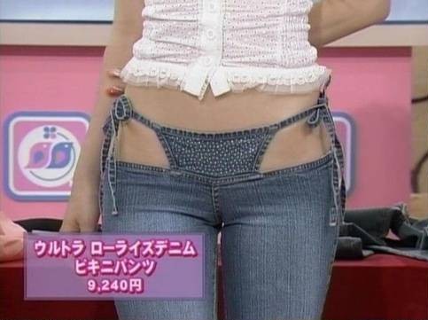[Jap+Jeans1.jpg]