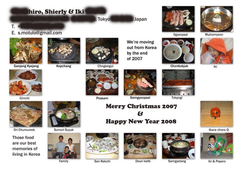 [christmas+card-2007+blog.jpg]