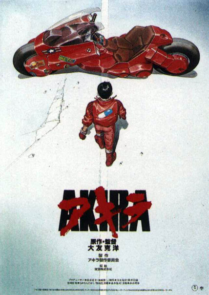 [Akira.Poster.jpg]