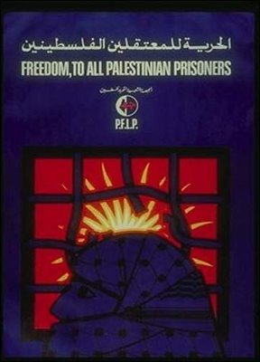 [Frredom+to+palestine+prisoners.jpg]