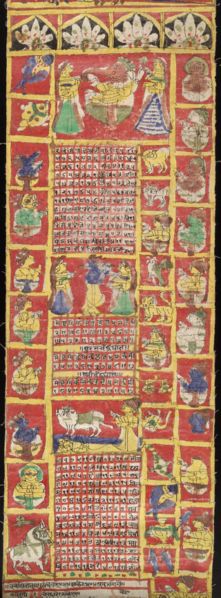 [221px-Hindu_calendar_1871-72.jpg]