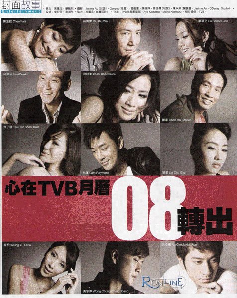 [TVB+magazine+3.bmp]