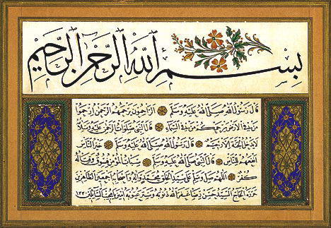 [Hattat+Hasan+Riza+dated+1330(1911)+sülüs+nesih+hadis+besmele+kita+Tay+Collection+p.jpg]