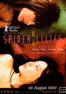 [Spider+Lilies.jpg]