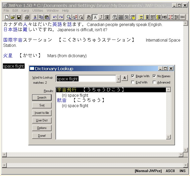 [JWPce+Sample+Screen.jpg]