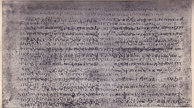 The Archimedes Palimpsest. f. 56r, Natural Image Art Print by Christies Images - WorldGallery.co.uk