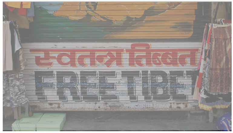 [Free+Tibet.+sur+Flickr _+partage+de+photos !.jpg]