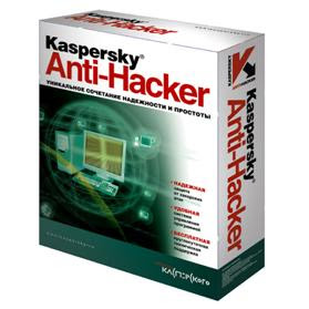 عملاق الحمايه من الهاكر و التجسس Anti Hacker 1.9.4 كامل على أكثر من سيرفر Kaspersky+Anti+Hacker