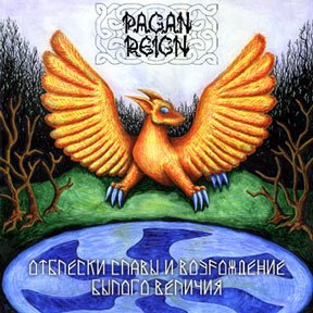 [Pagan+Reign+-+Spark....jpg]