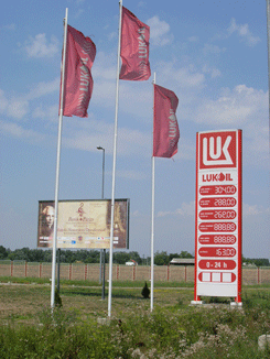 [lukoil.gif]