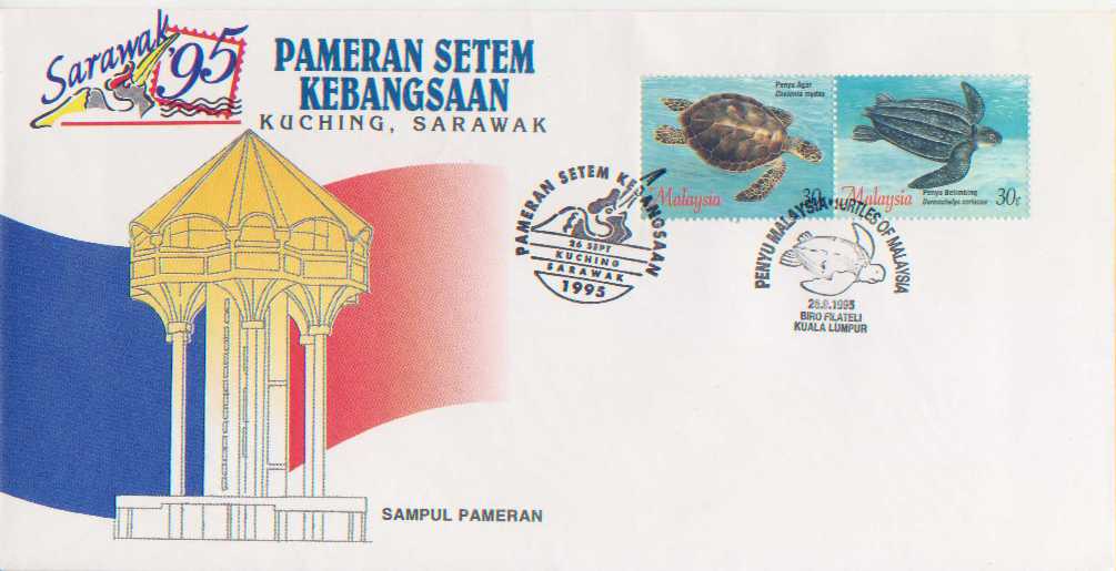 [1995+Sarawak+-+Pamaran+Setem+Kebangsaan.jpg]