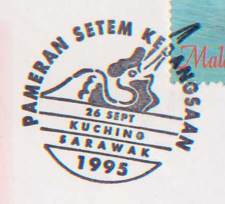 [1995+Sarawak+-+Pamaran+Setem+Kebangsaan+Cancellation.jpg]
