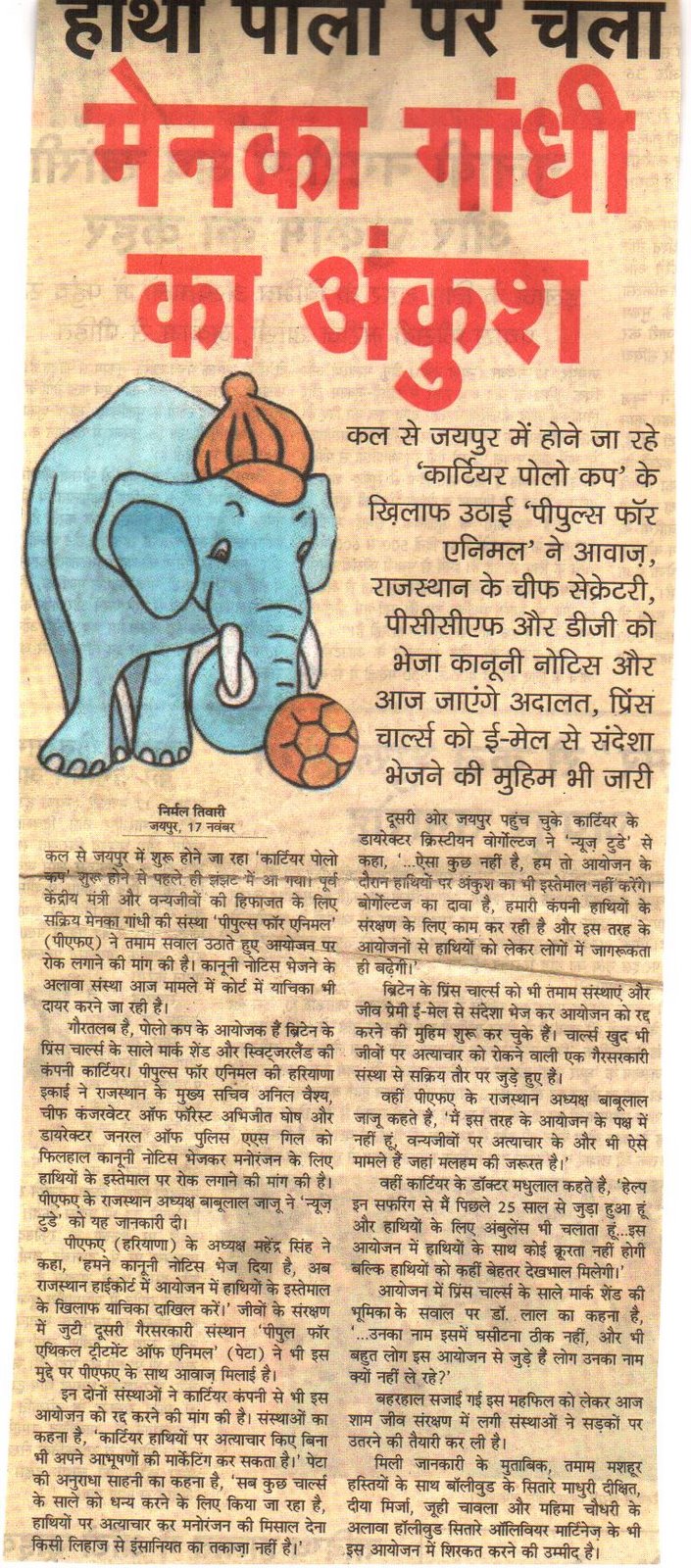Naresh Kadyan opposed Elephant polo in India