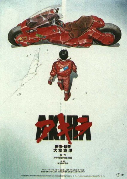 [Akira+1988+Japanese+Poster.jpg]