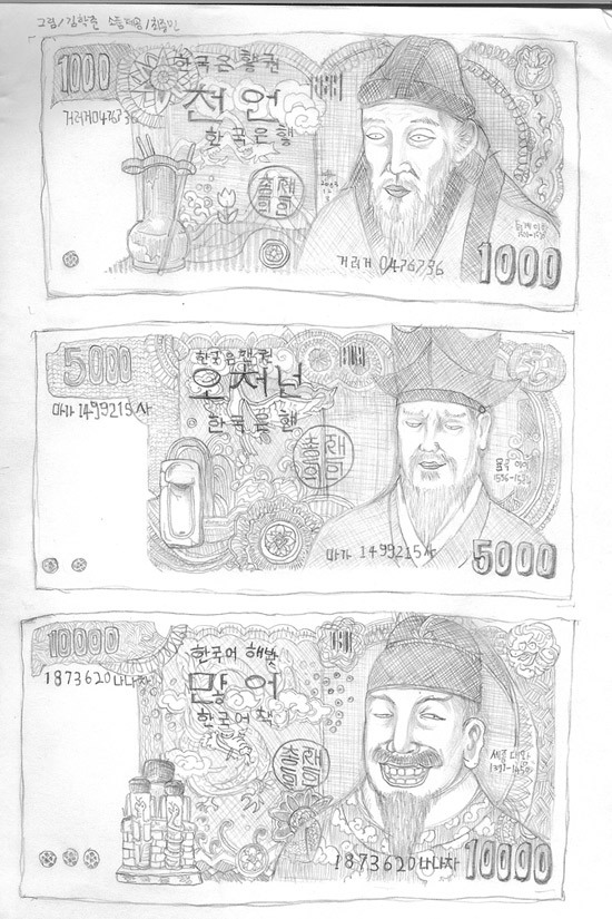 [fake_money.jpg]