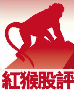 [RedMonkey+(Logo).jpg]