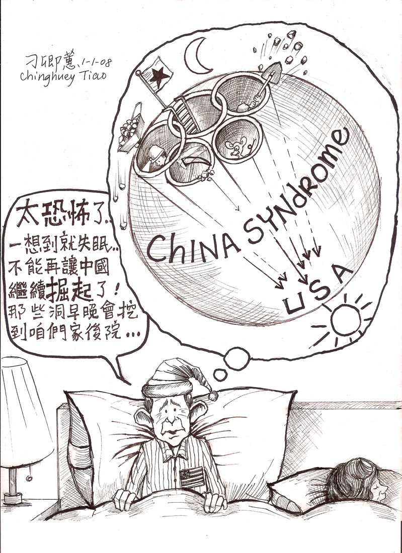 [Cartoon_China_Syndrome.jpg]