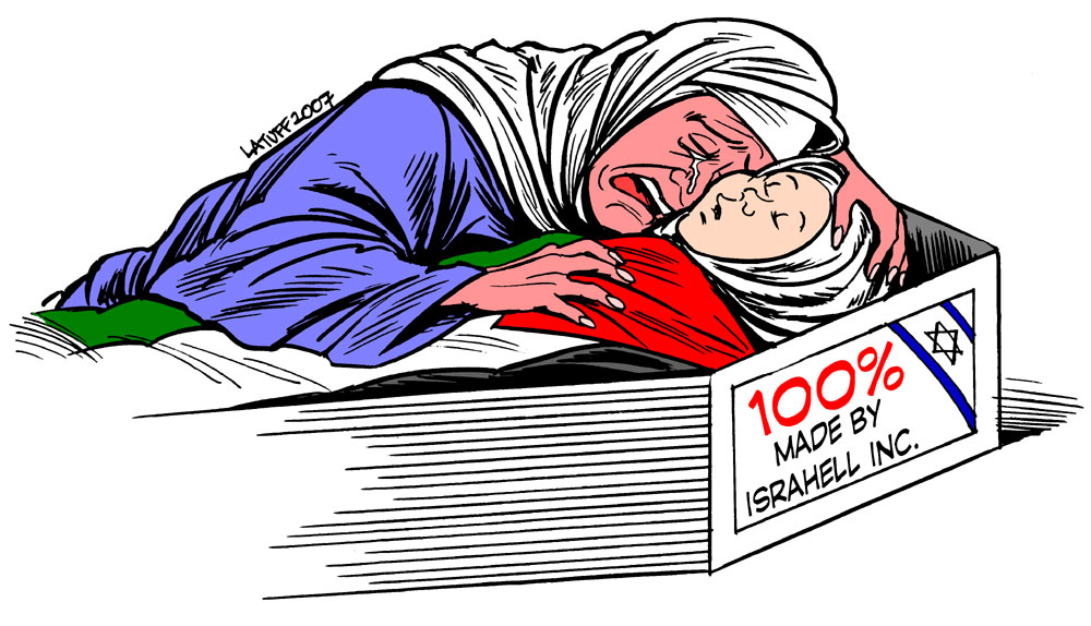 [IsraHell_Inc_by_Latuff2.jpg]