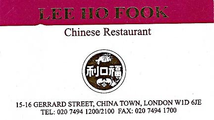 Lee Ho Fook business card