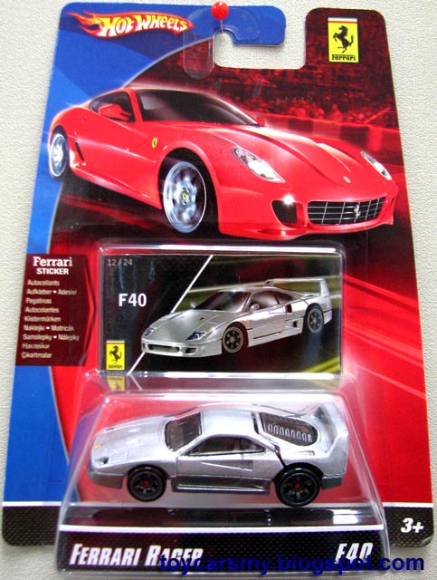 [HW+Ferrari+02.jpg]