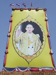 [220px-Poster_of_HM_the_King_Bhumibol_Adulyadej_at_KKU,_Thailand.jpg]