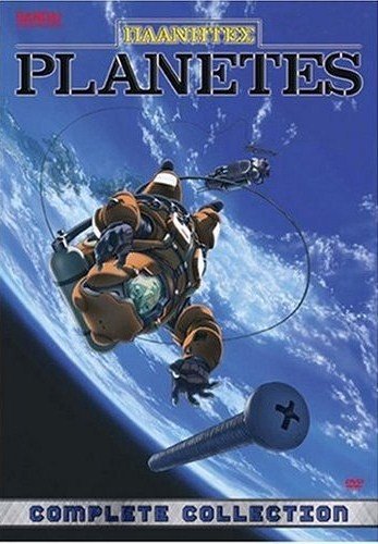 [planetes+cover.jpg]