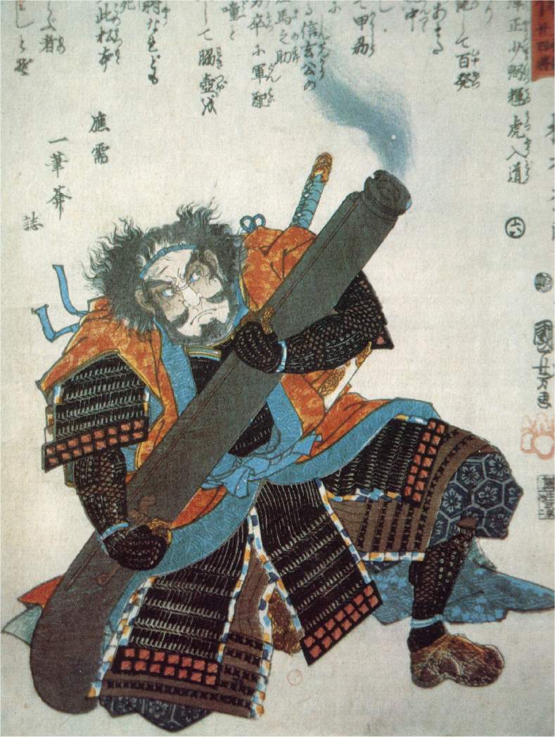 [samurai06.jpg]