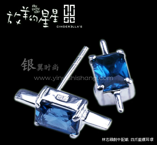 [blue+diamond.jpg]