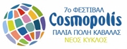 [Cosmopolis_logo.jpg]