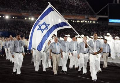 [israel+olympic+team.jpg]