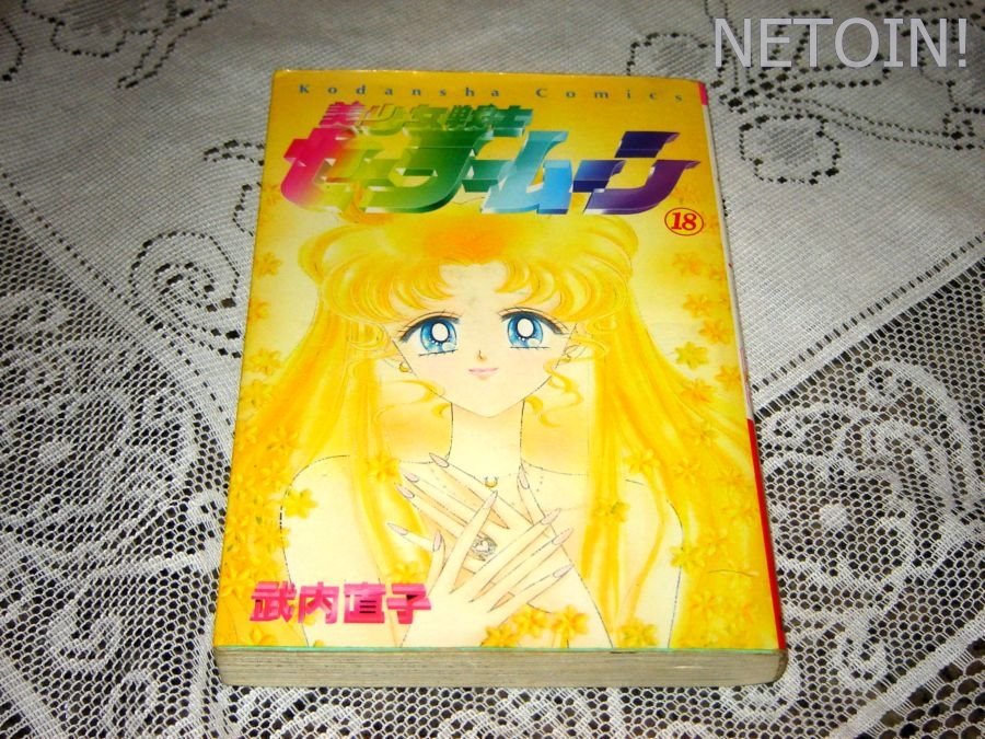 [Mangá+Sailor+Moon+-+volume+18.jpg]