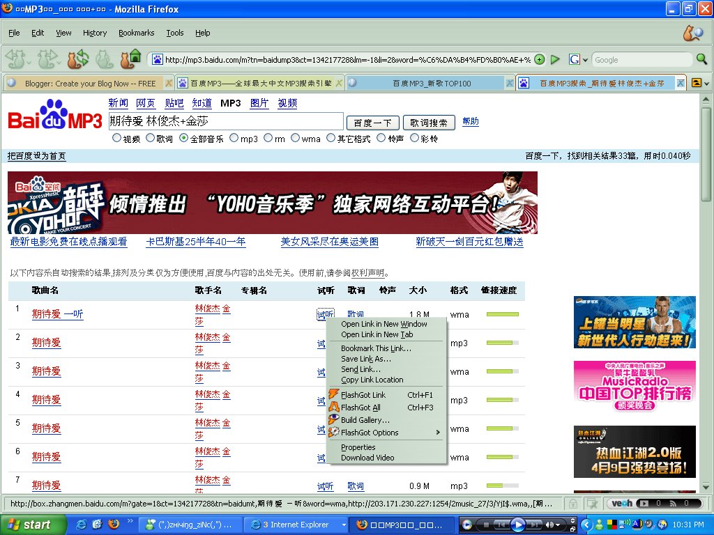 [mozilla+save+link+as.bmp]