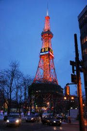 [180px-Sapporo_TV_Tower_in_the_snow.jpg]