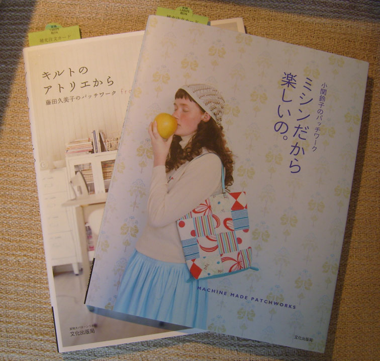 [Japanese+Craft+Books+Aug+07.jpg]
