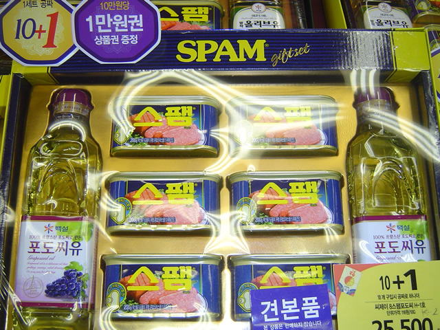 [spam+giftset+korea.jpg]