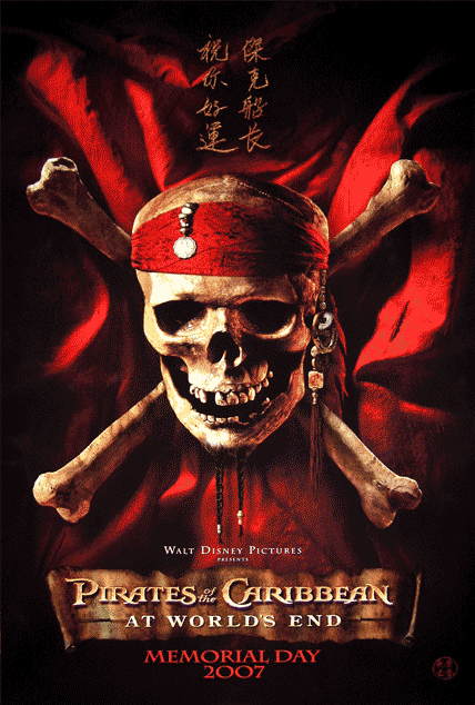 [pirates_of_the_caribbean_3_movie_poster.gif]