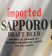 [450px-Sapporo_beer.jpg]