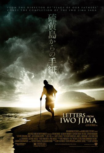[letters-from-iwo-jima-poster-1.jpg]