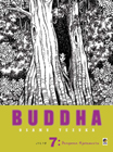 [buddha+7.jpg]